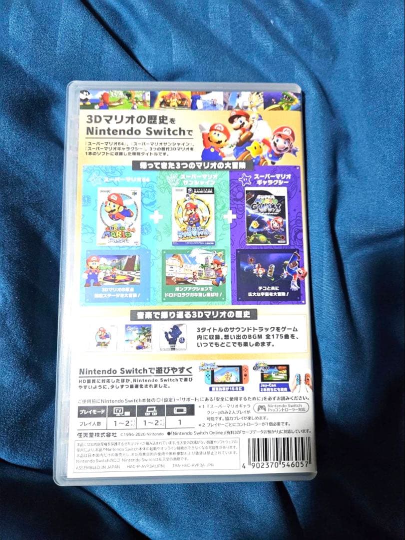 Nintendo switch スーパーマリオ3Dコレクション