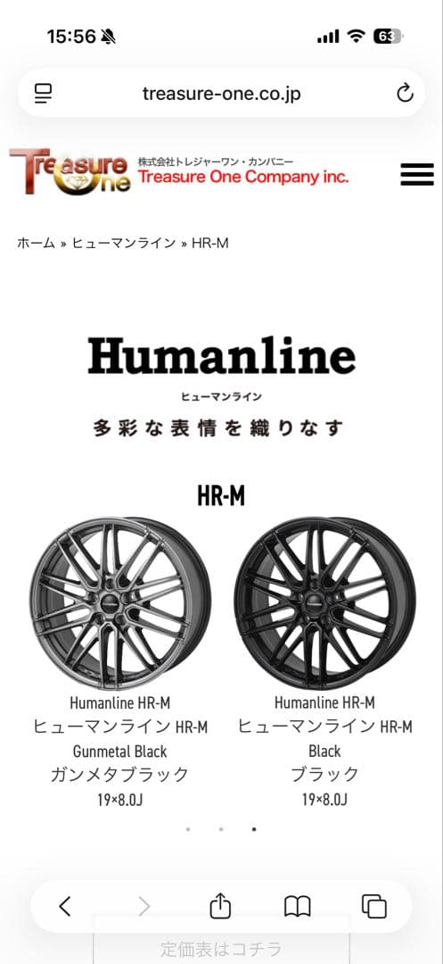 25年製BLIZZAK DM-V3 4本225/60R18 40アルファード