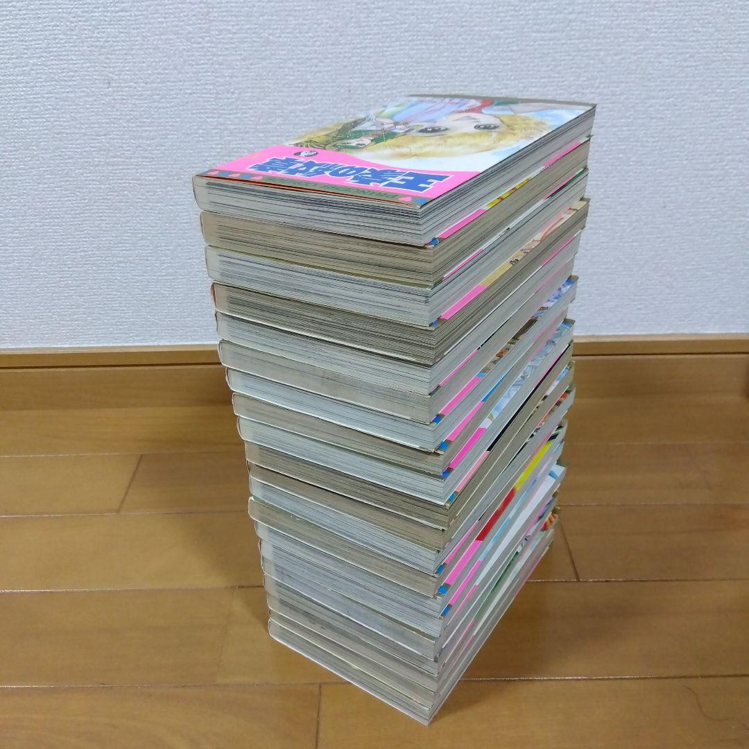 王家の紋章　全70巻　細川智栄子
