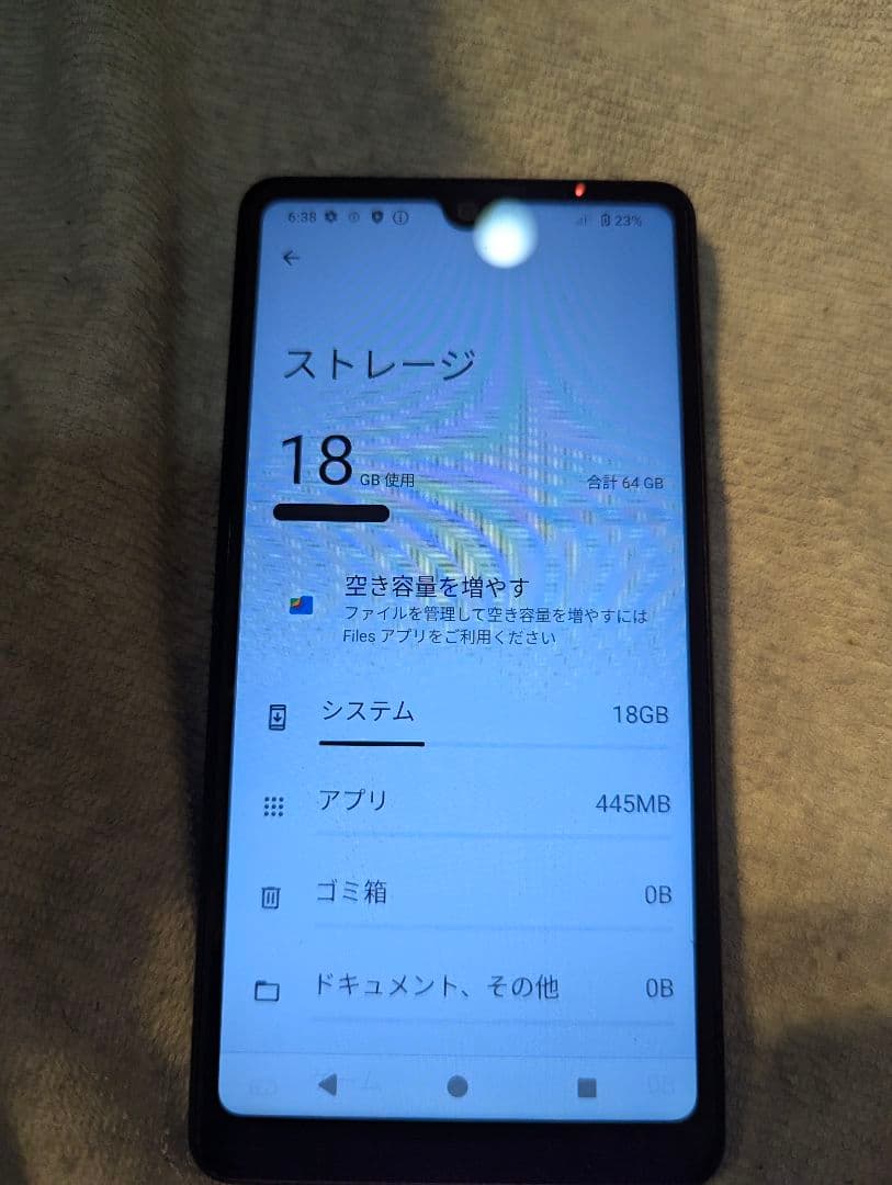 お*子様 Sony Xperia ace Ⅲ
