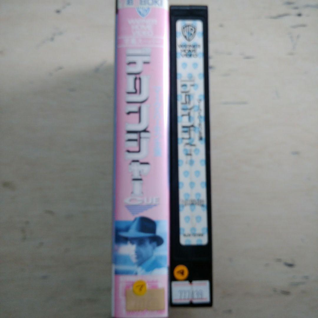 マーク・ハーモン主演　デリンジャー　VHS　字幕版