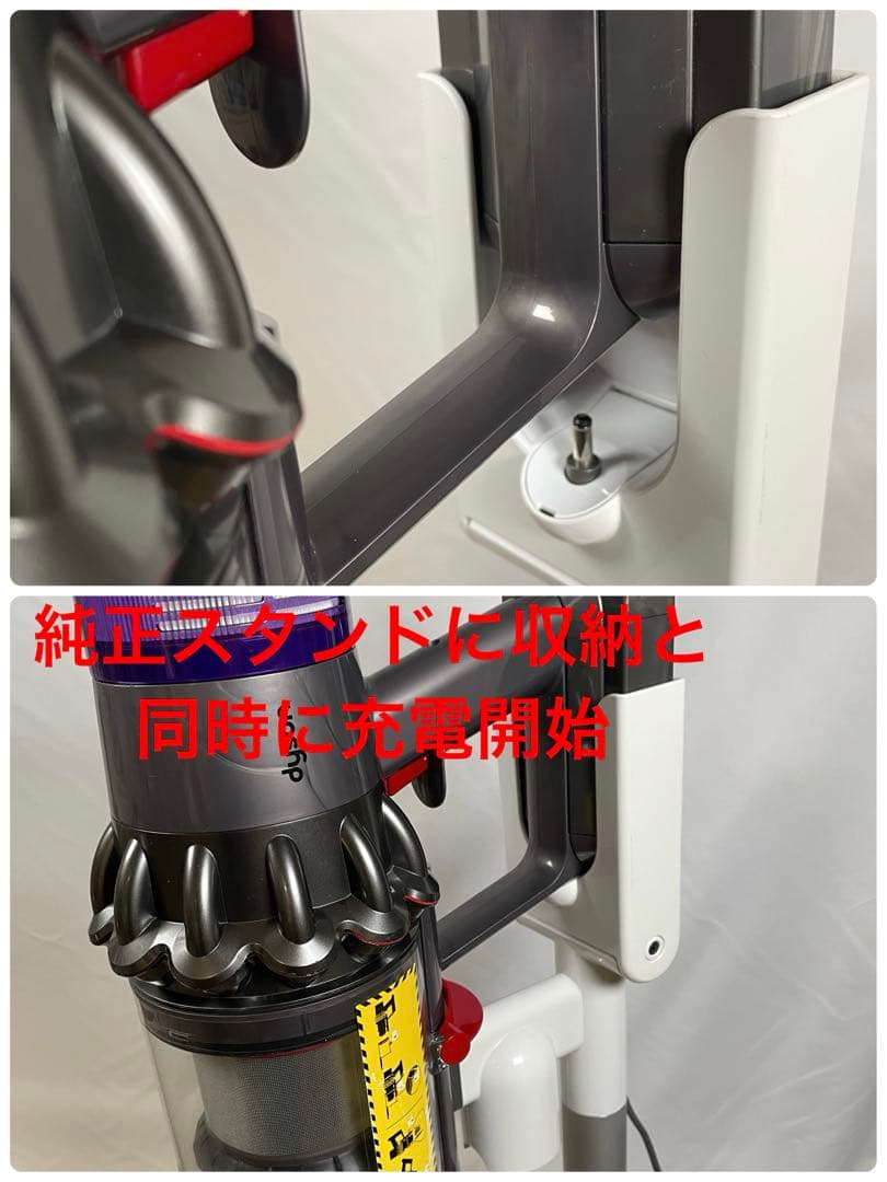 ダイソン⑥SV14V11純正スタンド 新品パイプ　２ヘッドから選択　補強トリガー