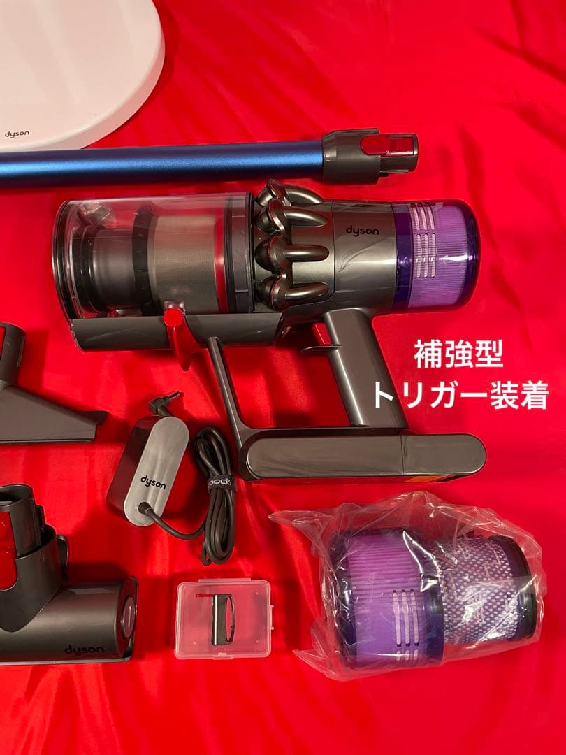 ダイソン⑥SV14V11純正スタンド 新品パイプ　２ヘッドから選択　補強トリガー