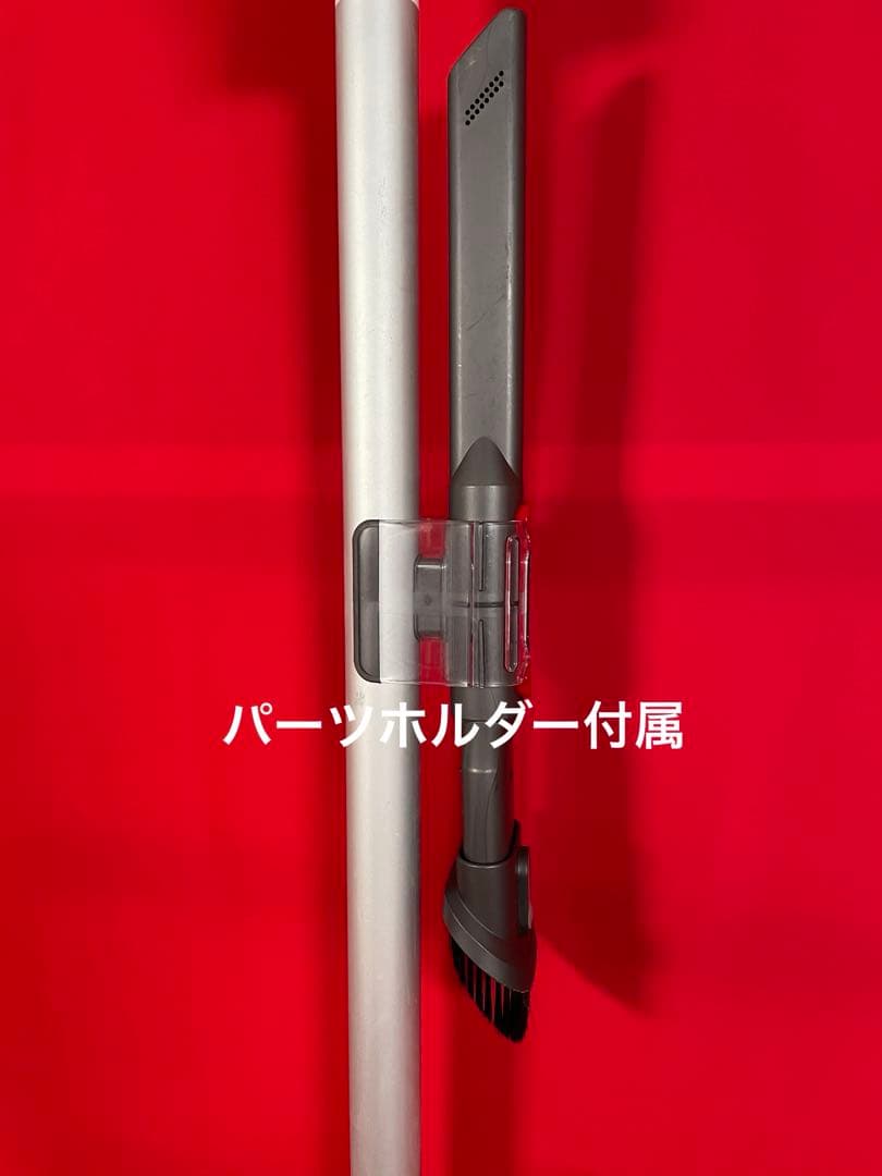 ダイソン⑥SV14V11純正スタンド 新品パイプ　２ヘッドから選択　補強トリガー