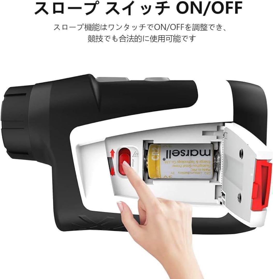 【新品未使用❤️】ゴルフ 距離計 ゴルフ レーザー距離計 ピンロック 振動機能