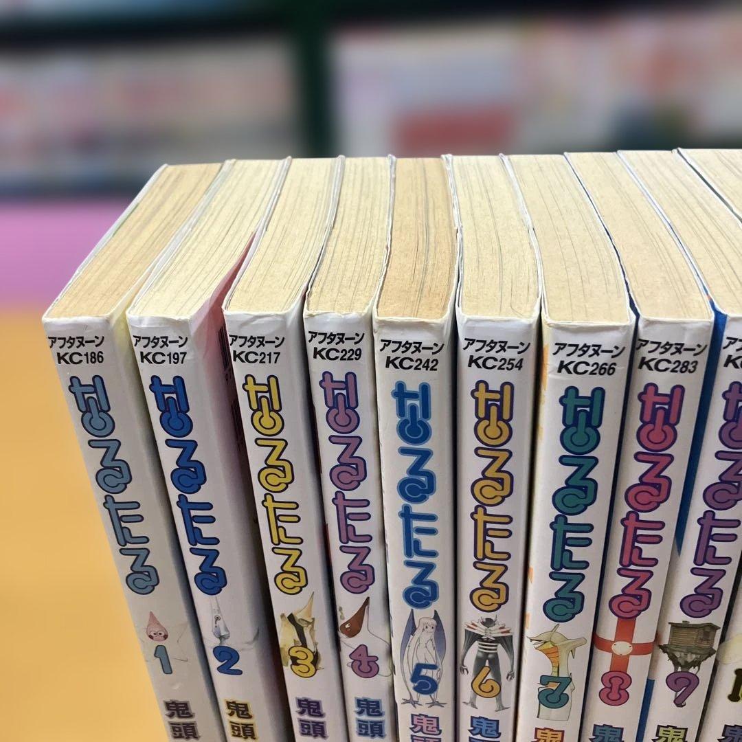 なるたる 12冊　全巻セット　鬼頭 莫宏