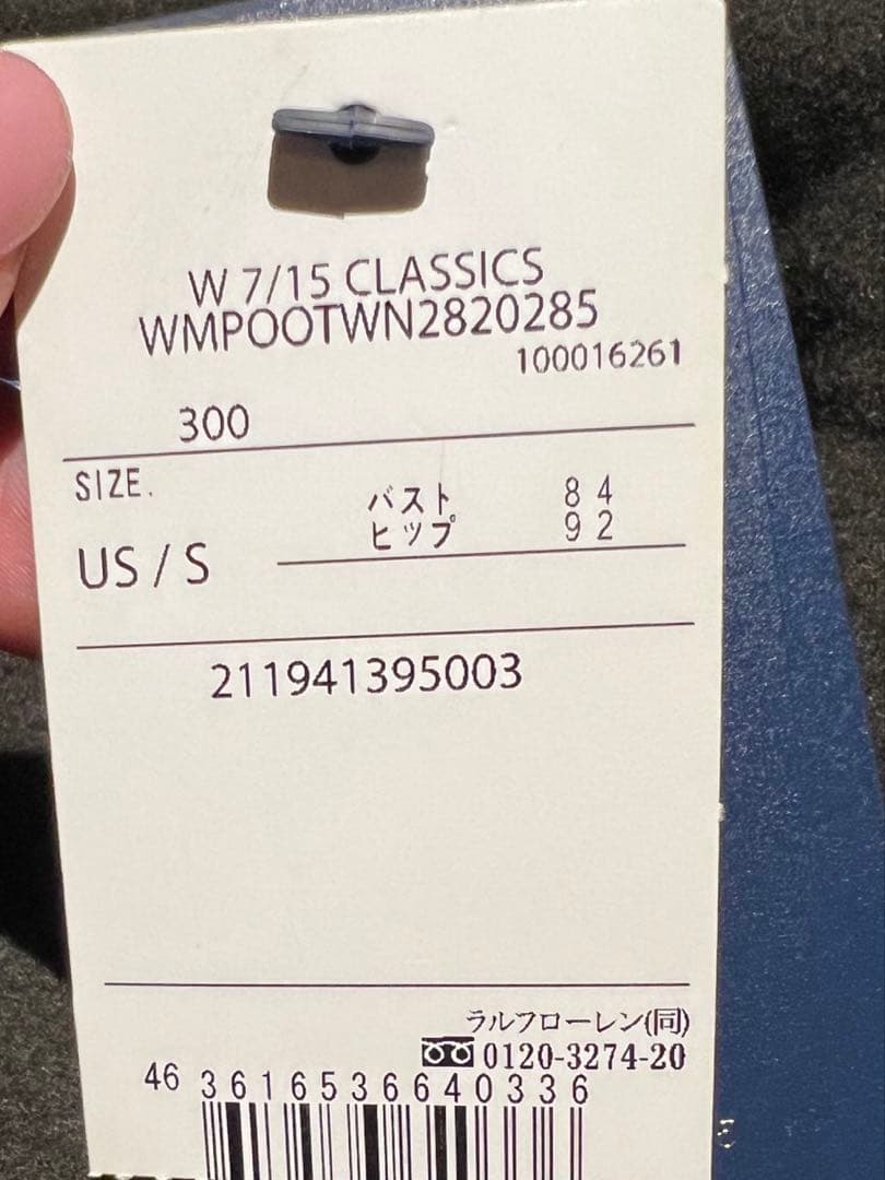 ラルフローレン　コート　ウール　モスグリーン
