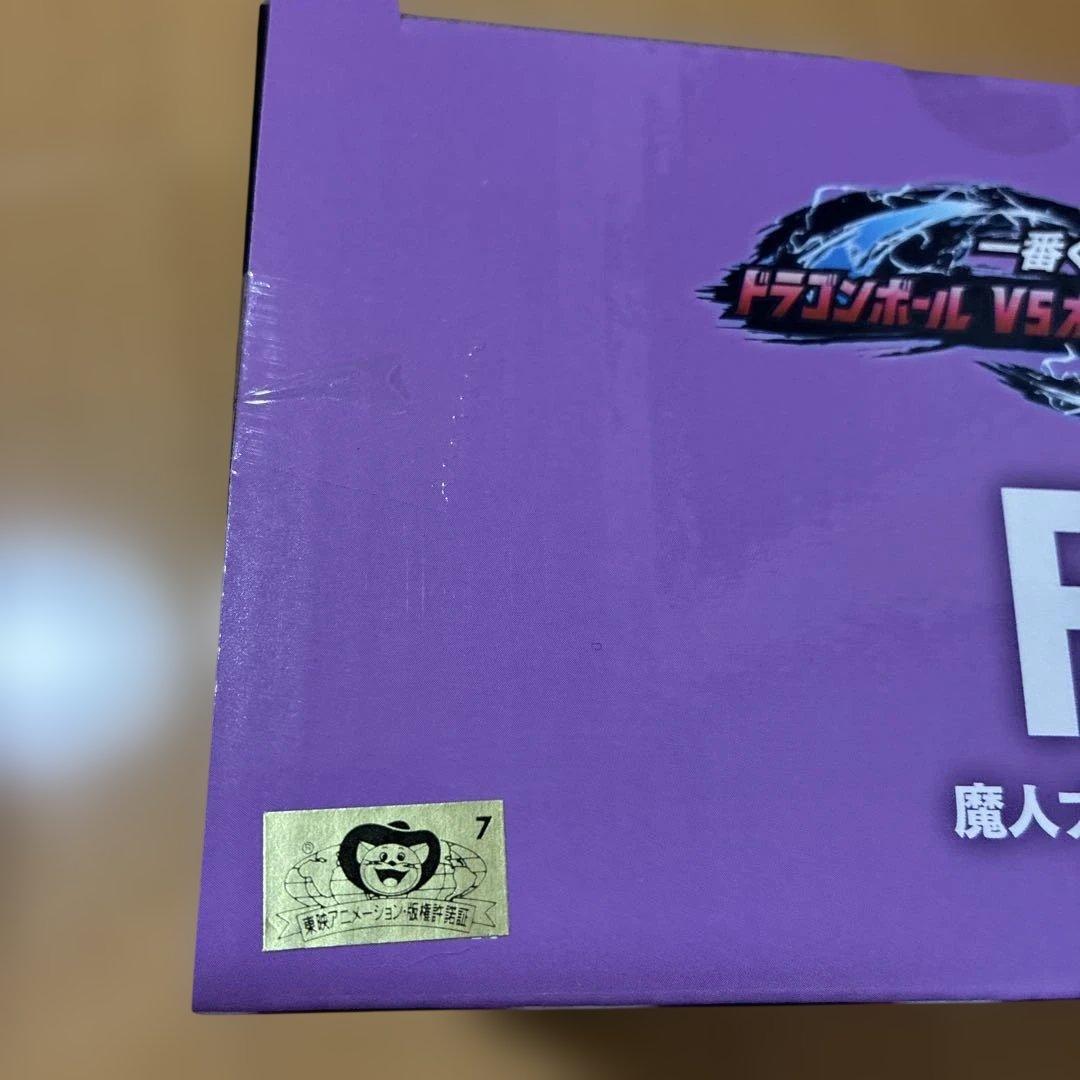 ドラゴンボール　一番くじ　F 賞　魔人ブウ　悪　　フィギュア