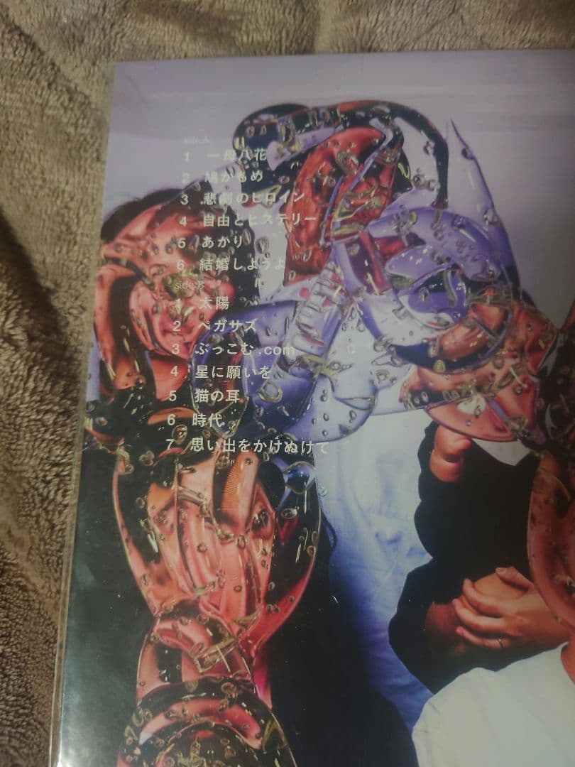 My Hair is Bad GHOSTS アナログレコード 新品未使用