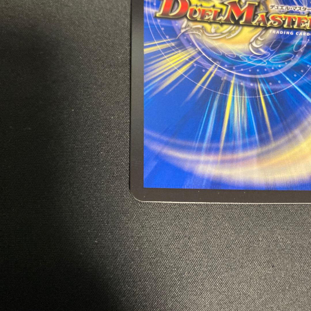 ひ*と様 熱き侵略レッドゾーンZ 金トレジャー