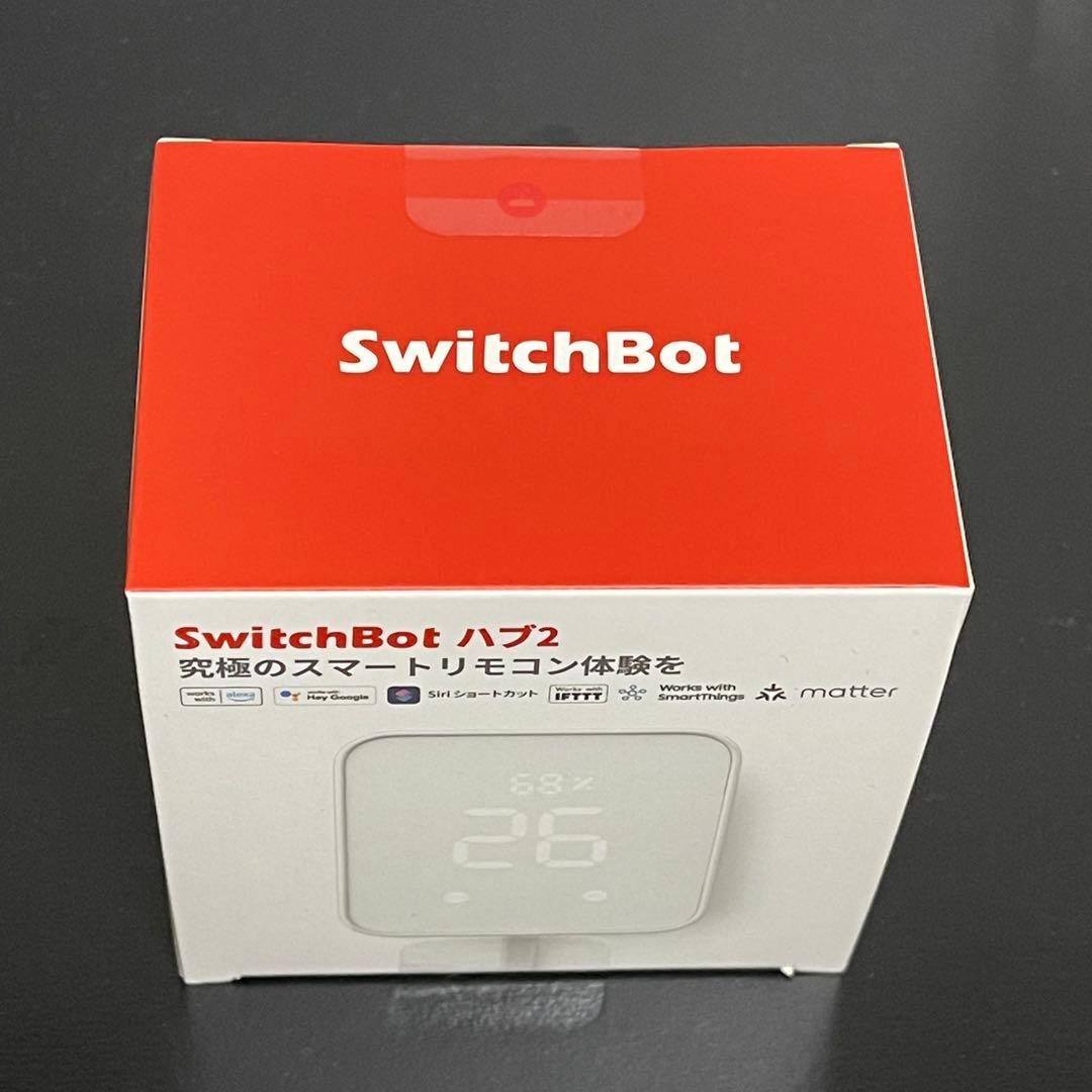 スイッチボット　ハブ　2 新品　未開封　Switch bot 2 hub