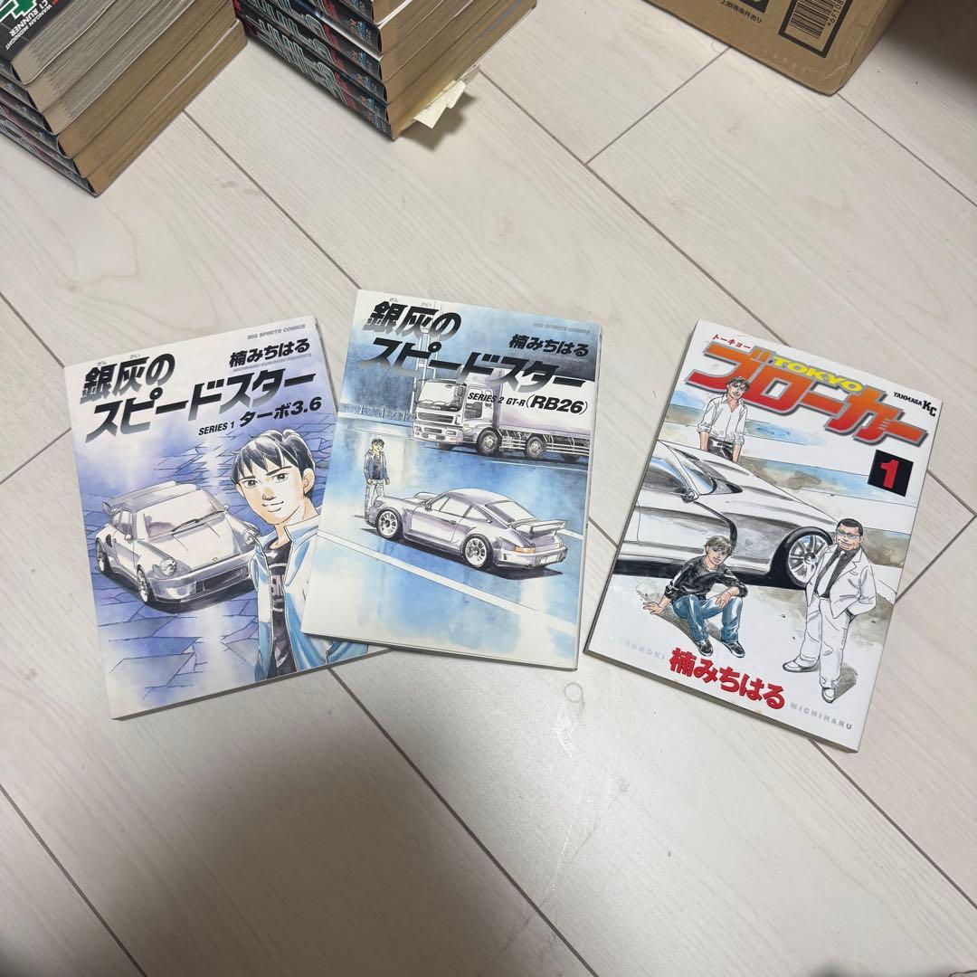 湾岸ミッドナイト・C1ランナー　全巻セット