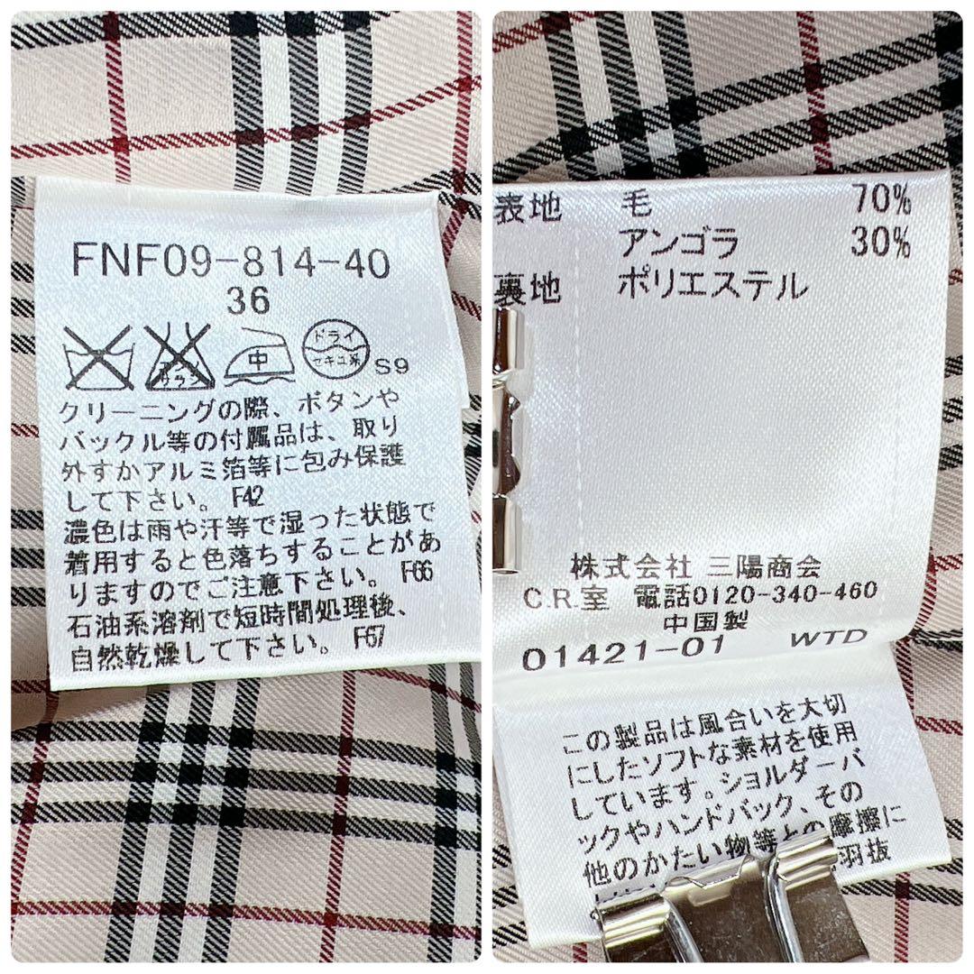 美品✨バーバリーブルーレーベル ロングコート　裾フリル ノバチェック ベージュ
