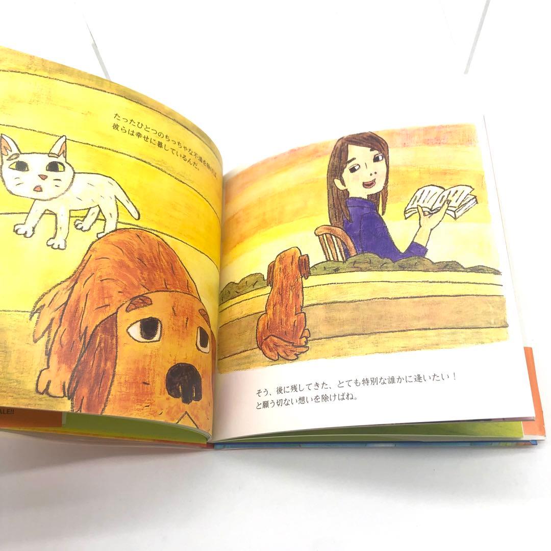 虹の橋 絵本 湯川れい子　半井馨　レインボーブリッジ