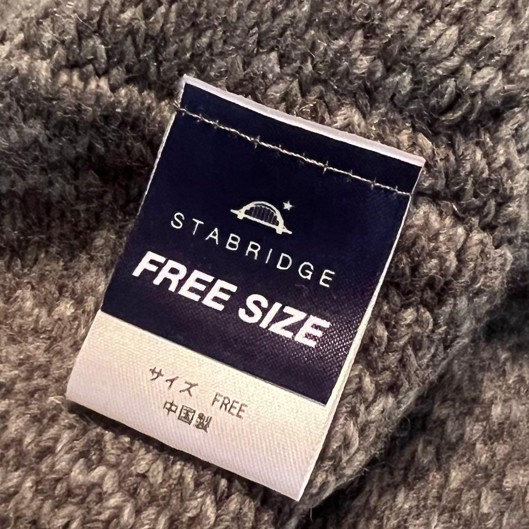 STABRIDGE パキスタンビーニー チャコール グレー アパートメント