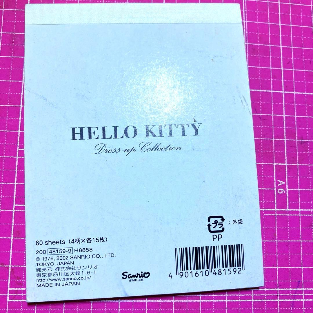 ハローキティ　Hello Kitty　サンリオ　ドレスアップ　レトロ2002年★
