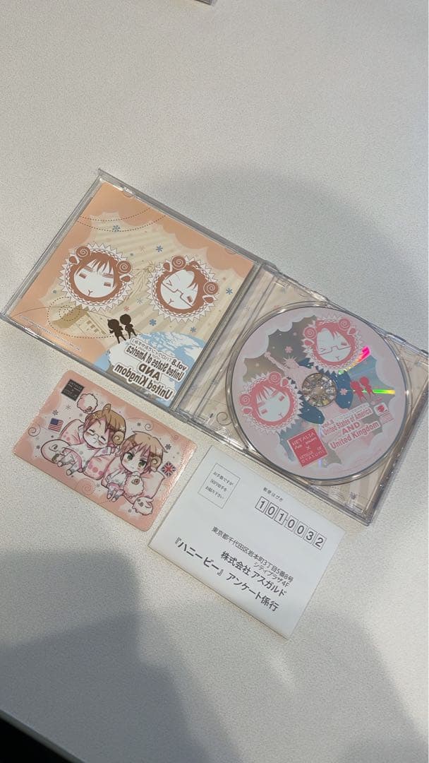 貴重★初回版特典カード付き　ヘタリア×羊でおやすみシリーズ