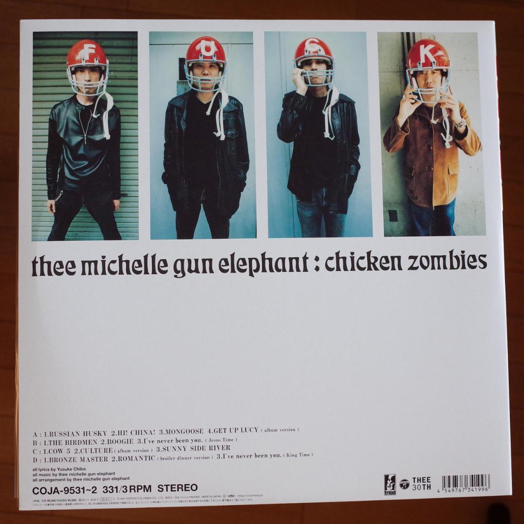 ミッシェルガンエレファント / Chicken Zombies レコード