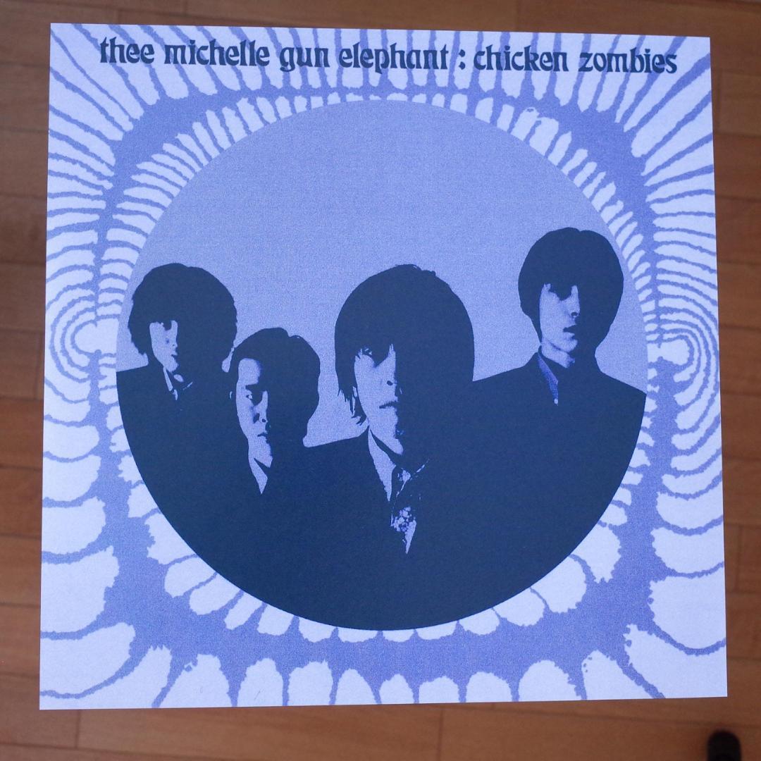 ミッシェルガンエレファント / Chicken Zombies レコード