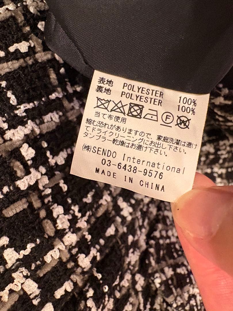 MLVINCE ツイードジャケット 春アウター