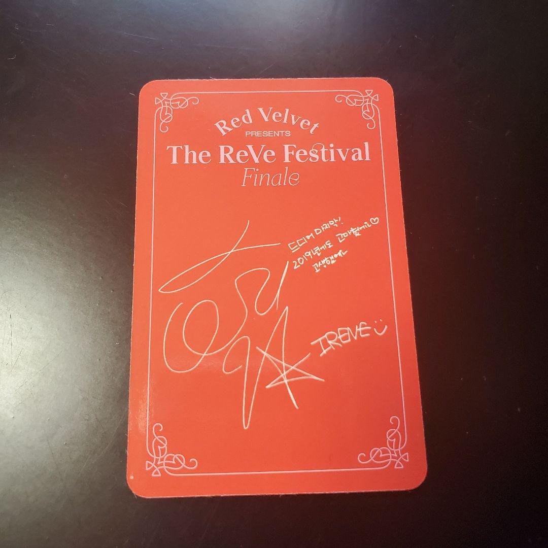 Red Velvet psycho アイリーン トレカ