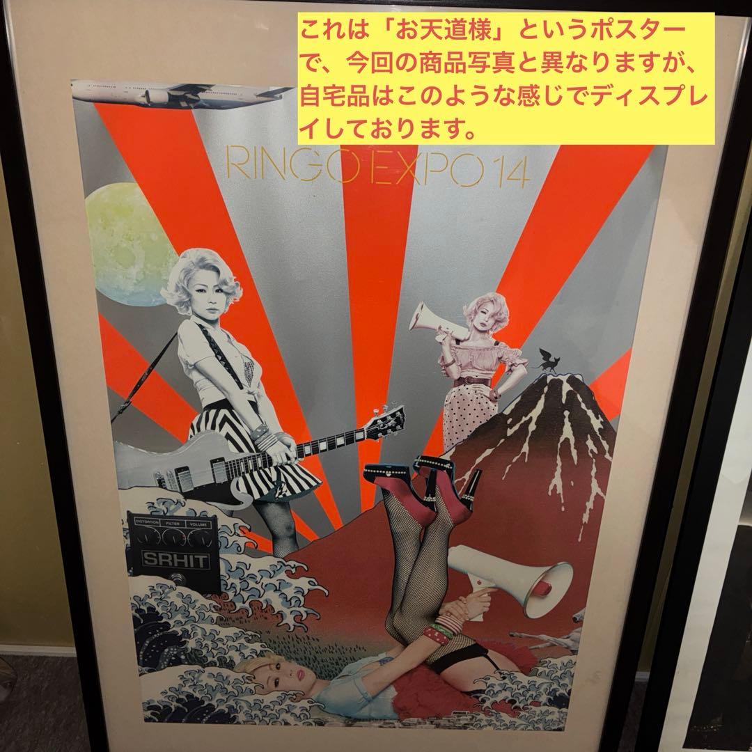 さ*ら様 椎名林檎 SUNNY ゴッデス様 特大ポスター 新品