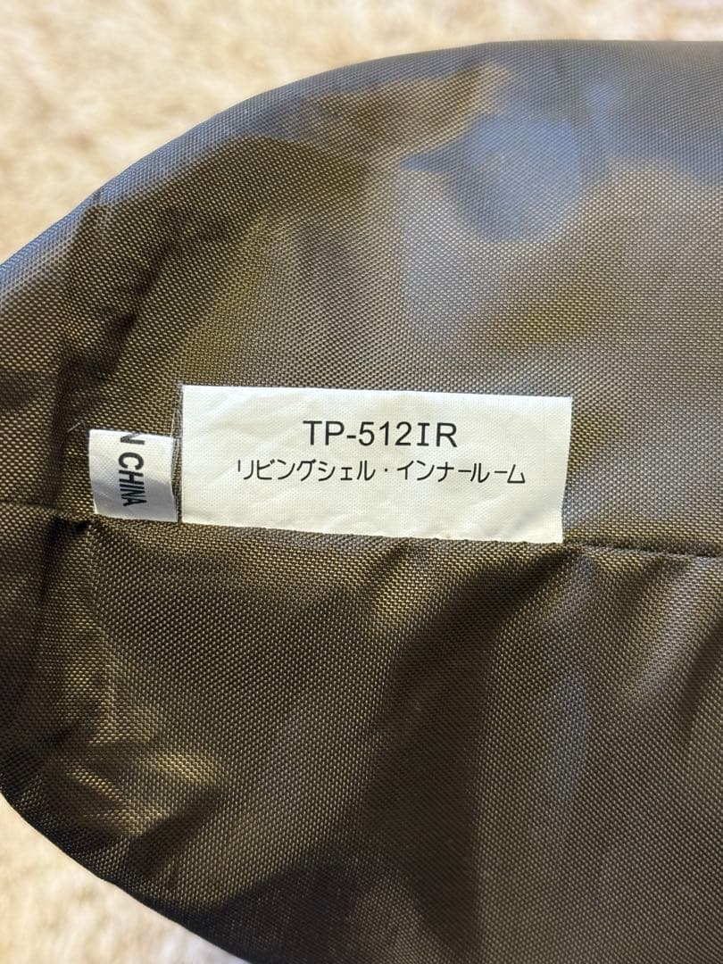 ダ*郎様  peak リビングシェル本体　インナーテントルーフフライセッ