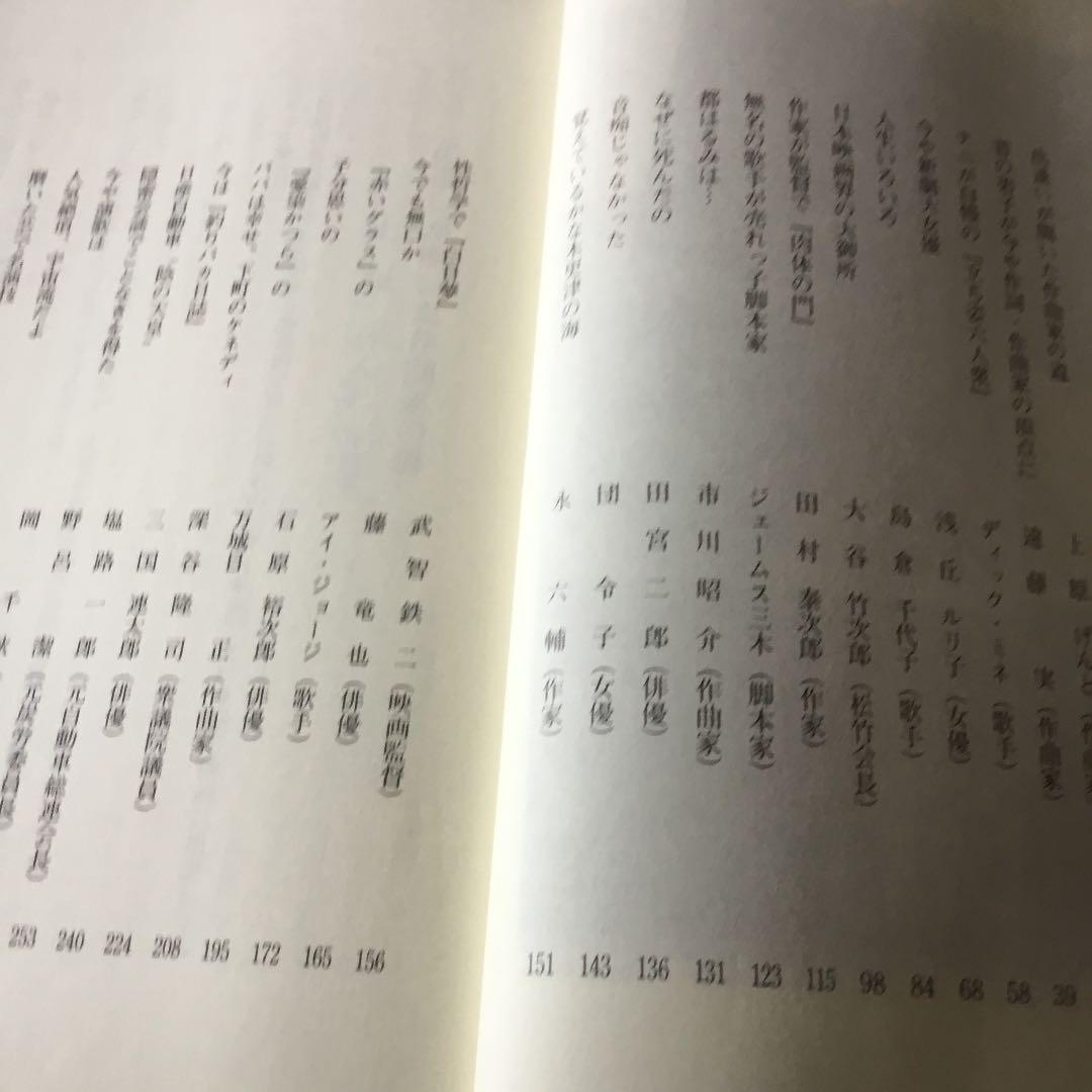 赤いグラスのいい出逢い　経年劣化によるヤケスレヨゴレ等が有ります。気になる方は