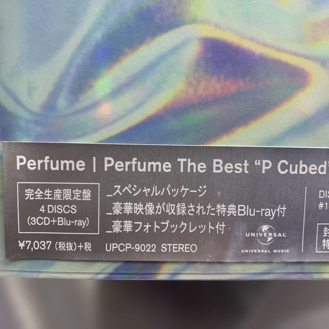 新品未開封　PerfumeTheBest \"P Cubed\" 完全生産限定盤