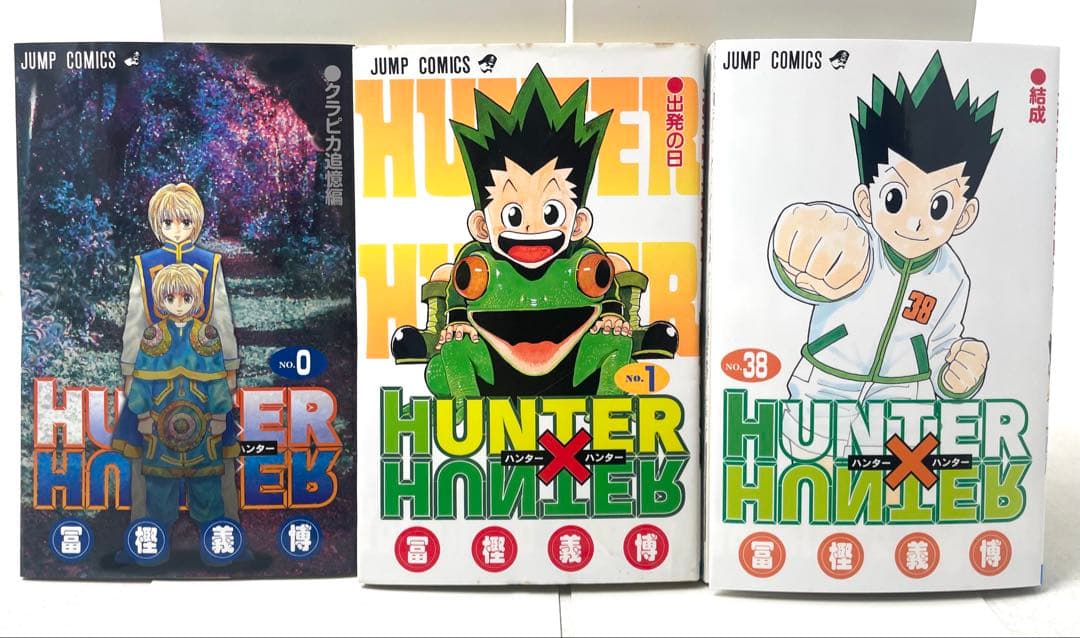 HUNTER×HUNTER ハンターハンター 全巻 1〜38巻+0巻