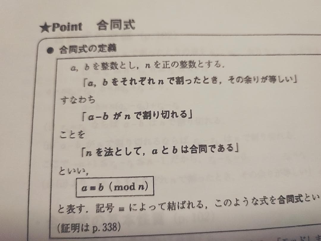 駿台の最新版西敬三先生による西プリ完全保存版セット　数学　河合塾　鉄緑会