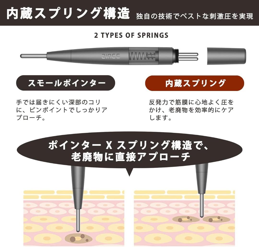フェイス ツボ押し棒 バネ式 美顔器 コリほぐし 筋膜リリース フェイスライン