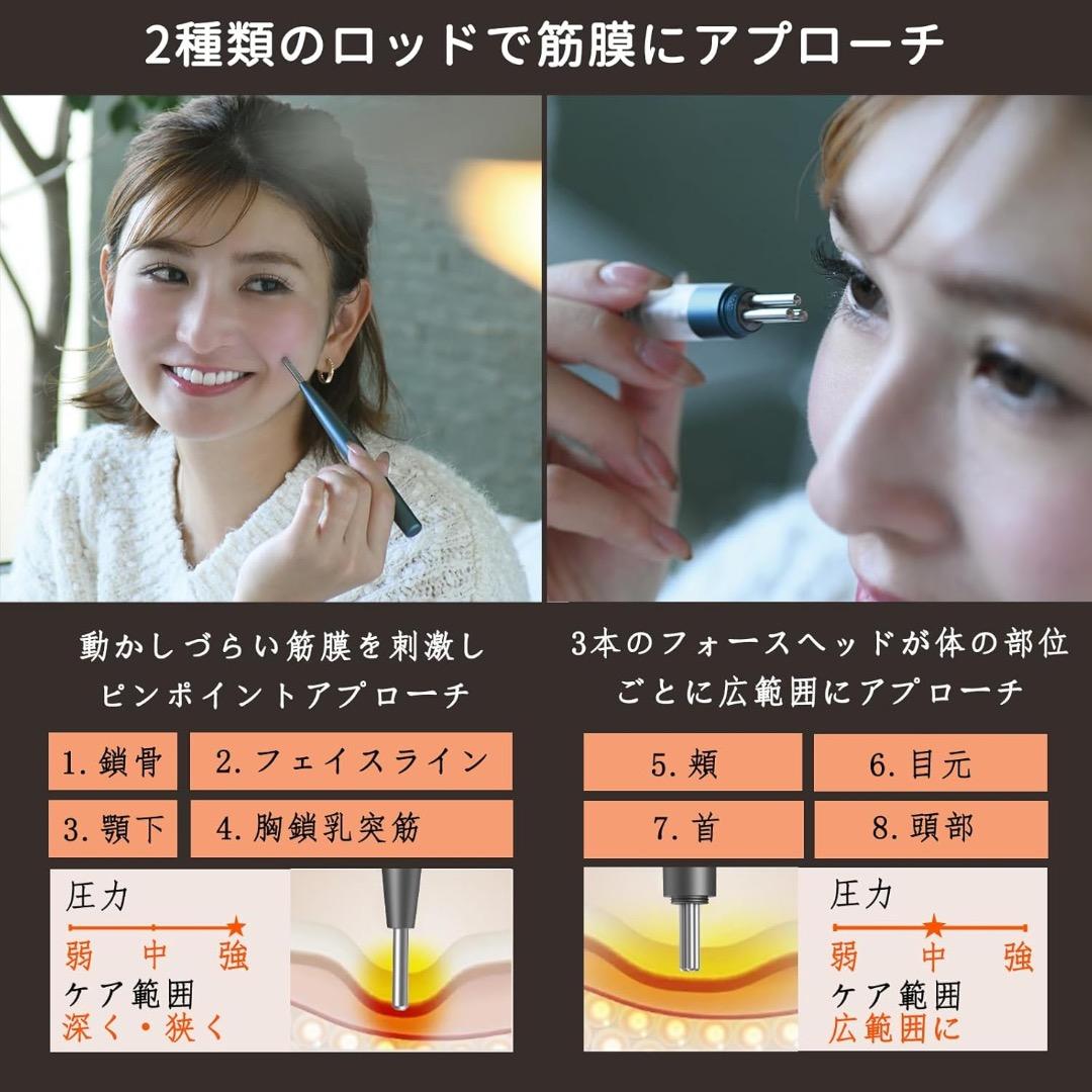 フェイス ツボ押し棒 バネ式 美顔器 コリほぐし 筋膜リリース フェイスライン