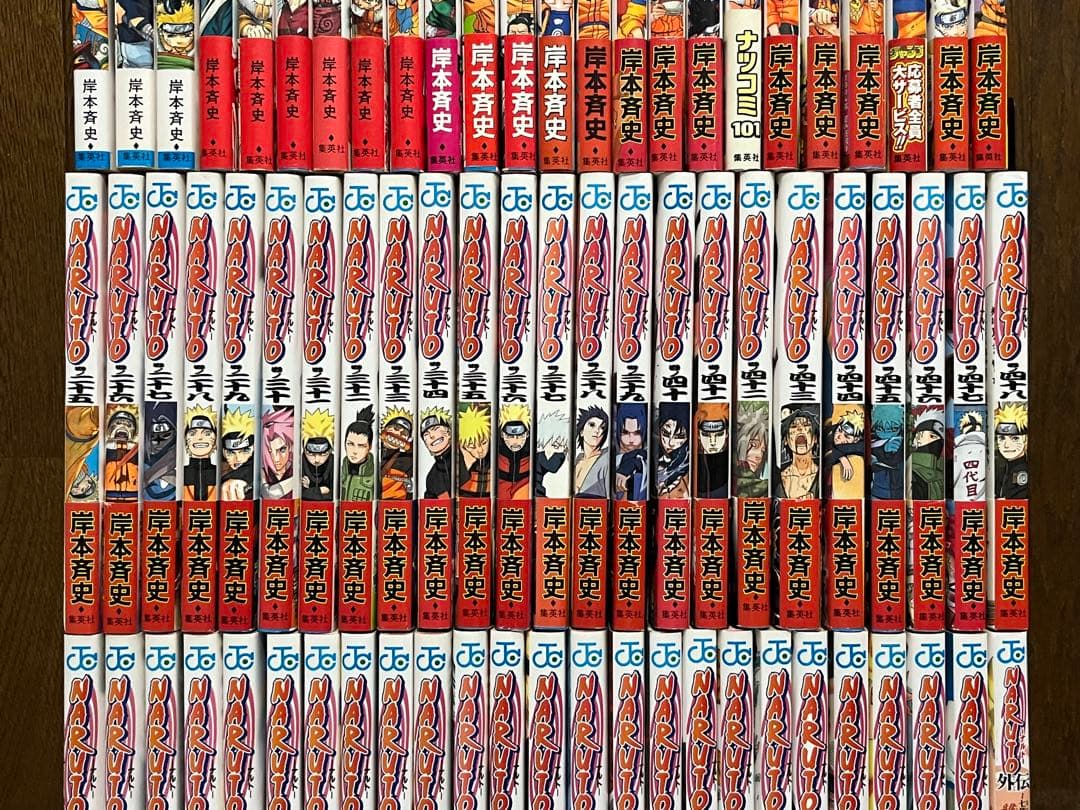 初版 NARUTO ナルト 1巻〜72巻 全巻セット初版 帯付き 注文カード付き