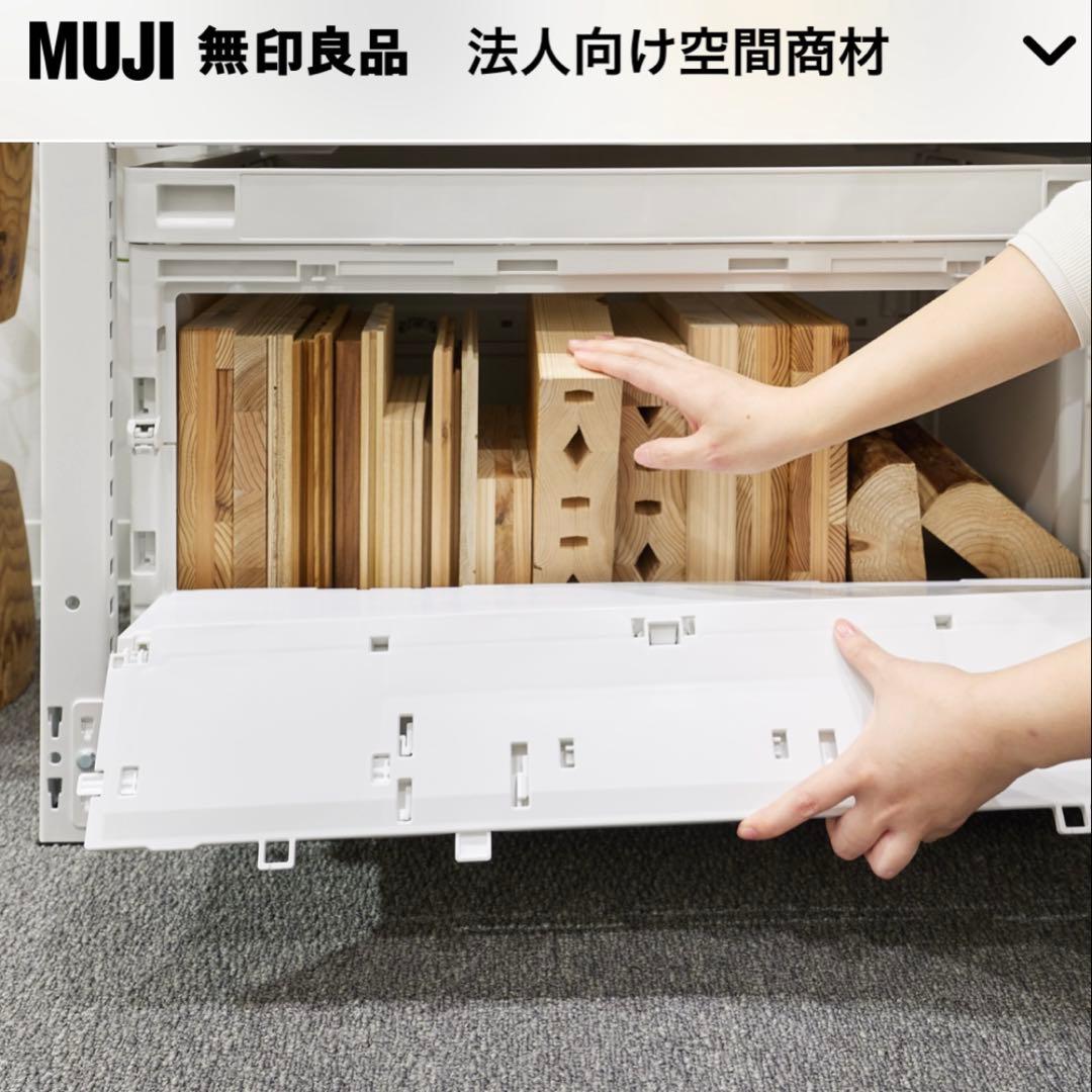 無印良品 法人向け 大きめ コンテナ 5点 ドーリー 台車 ホワイトグレー