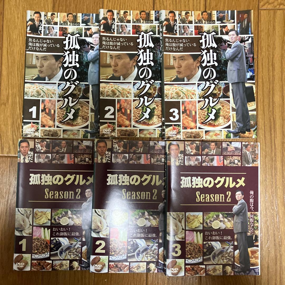 【全巻セット】孤独のグルメ Season1~4 全巻 DVD