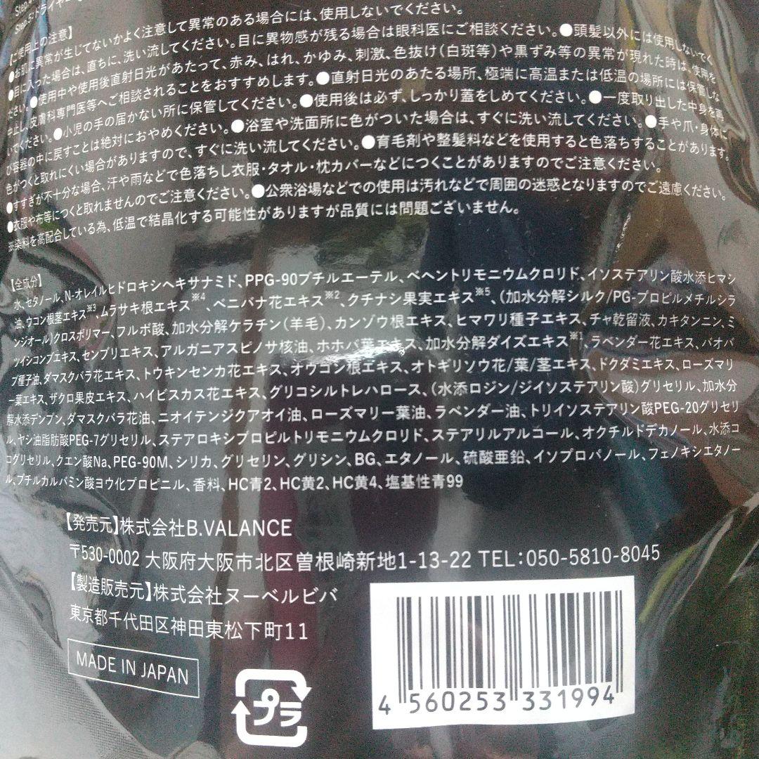 KURO Cream Shampoo ナチュラルブラック 400g 3セット