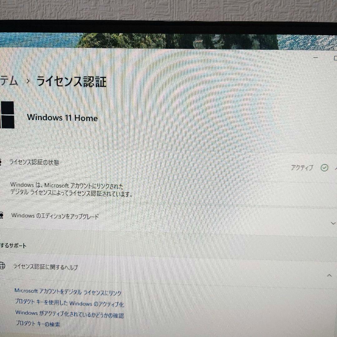 富士通ESPRIMO 27型　一体型PC