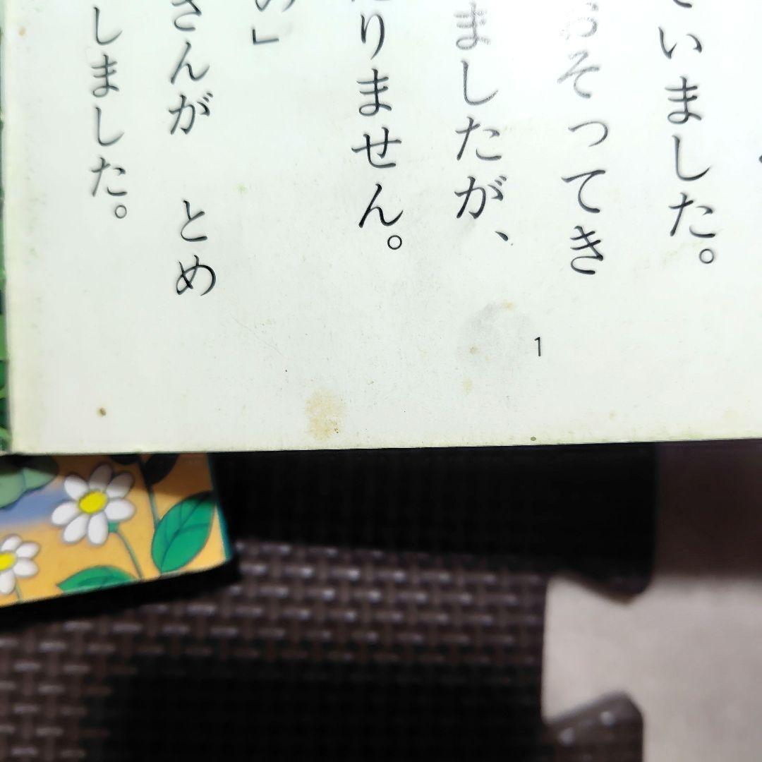絶版　ちびくろサンボ　含む　名作アニメ絵本等　29冊セット（オマケ含む）