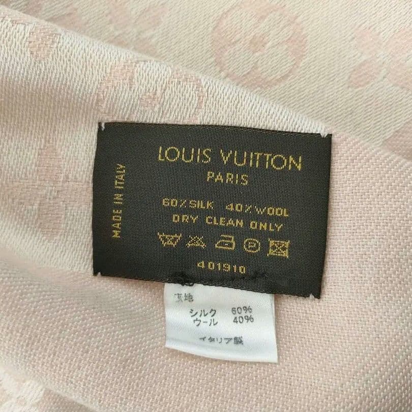 LOUIS VUITTON 大判ストール モノグラム 140cm ピンク n26