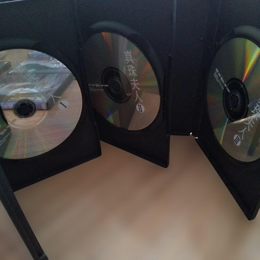DVD真珠夫人　全9巻