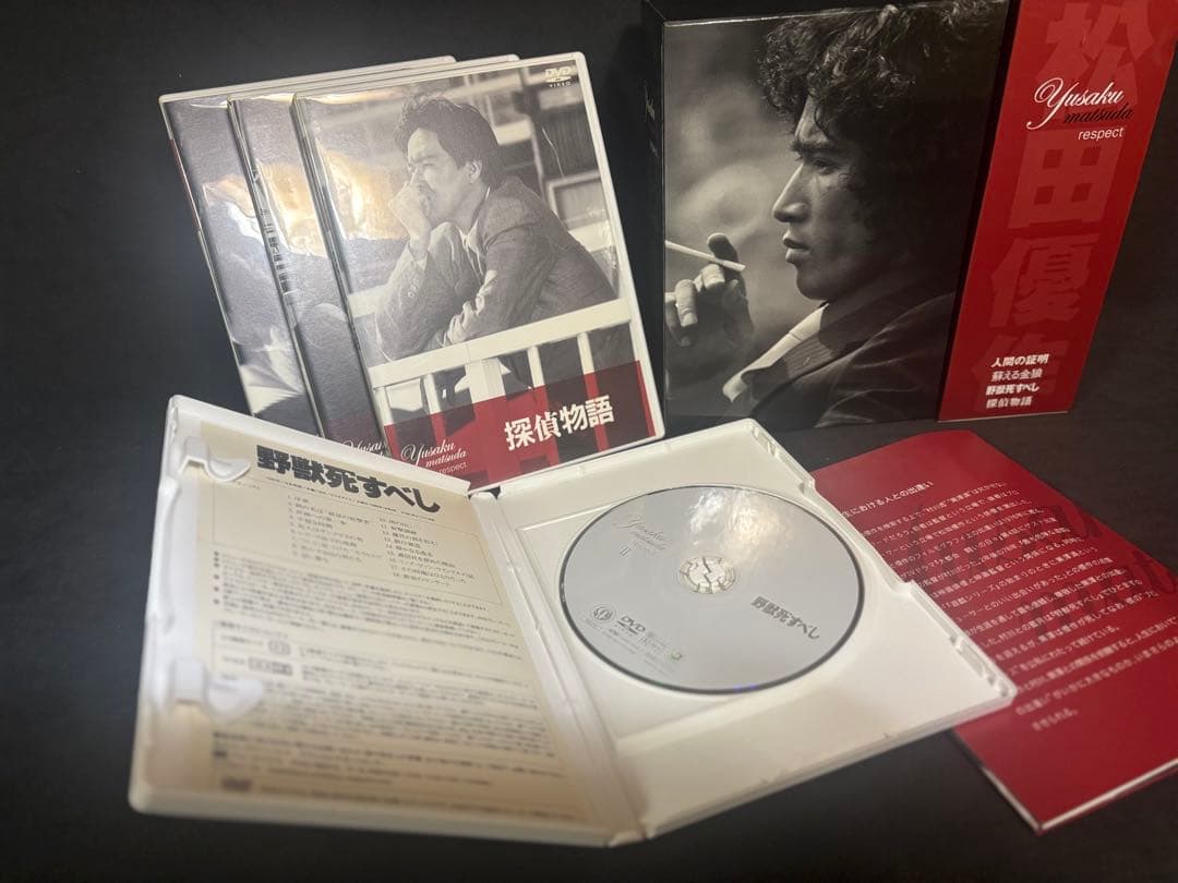 名優 松田優作 Yusaku matsuda respect DVD BOX
