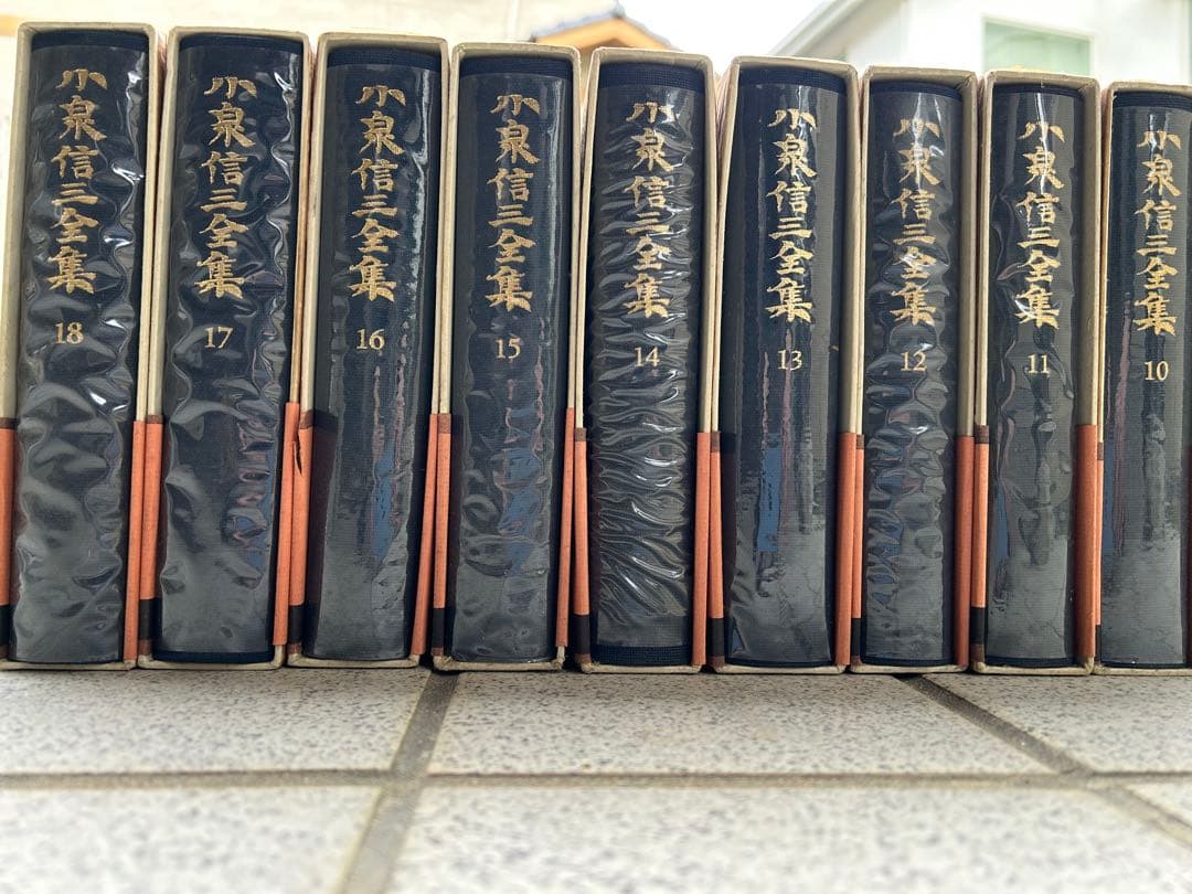小泉信三全集 全26巻(27冊)+別巻、文藝春秋、おまけパンフレット付、
