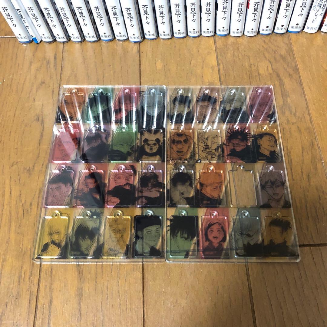 呪術廻戦　0〜19巻　17巻なし　ファンブック　小説　公式スタートガイド　セット