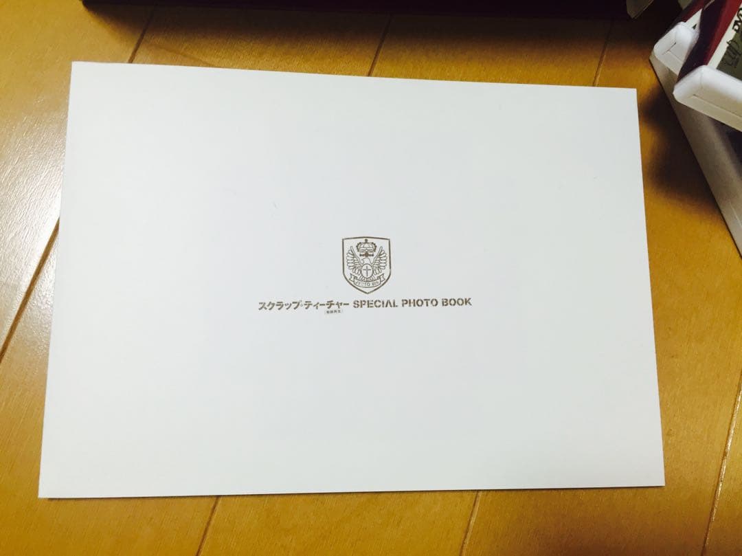 スクラップティーチャー DVDBOX (Hey!Say!JUMP)