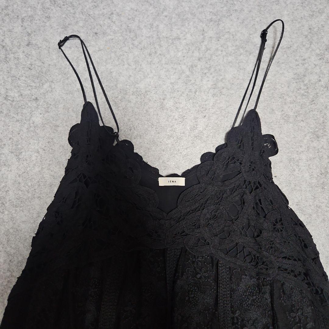 【美品】IENAイエナ　アンティークチュールバテンキャミ　ブラック