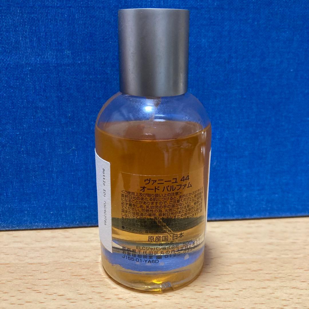 限定・レア【ルラボ】ヴァニーユ44 50ml