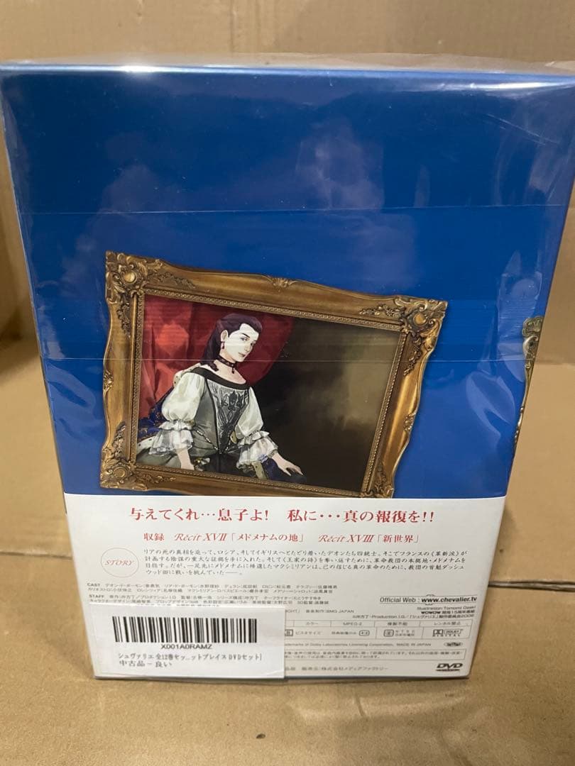 シュヴァリエ 全12巻セット [マーケットプレイス DVDセット]