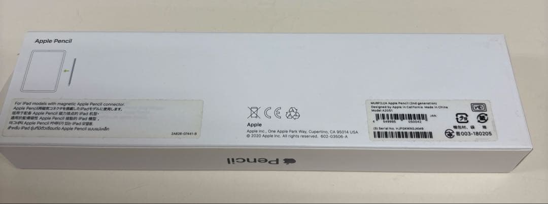 【美品】　動作確認済　Apple Pencil 第2世代 MU8F2J/A