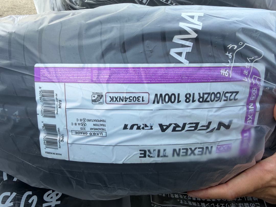 【KAWASAKIN様】NEXEN N FERA225/60R18 2本